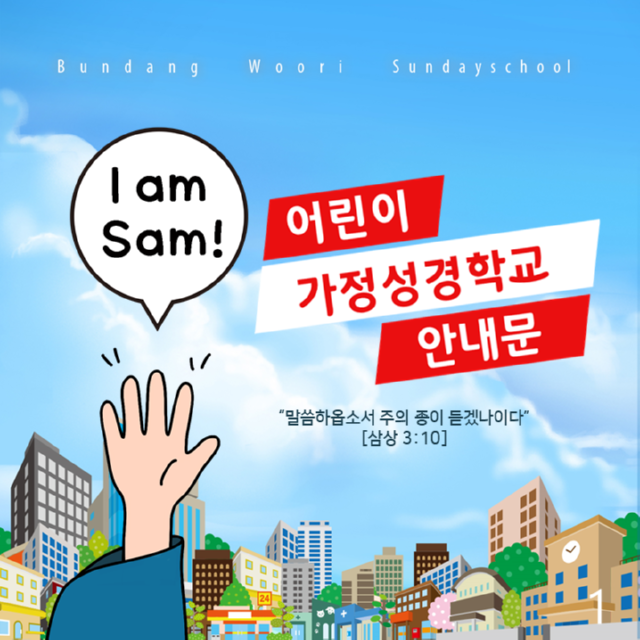 슬라이드1.PNG