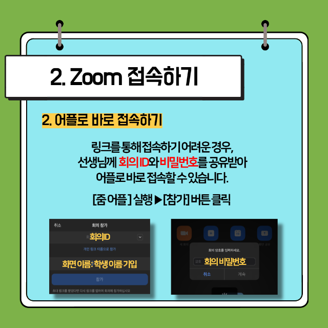 제목을 입력해주세요._4.png