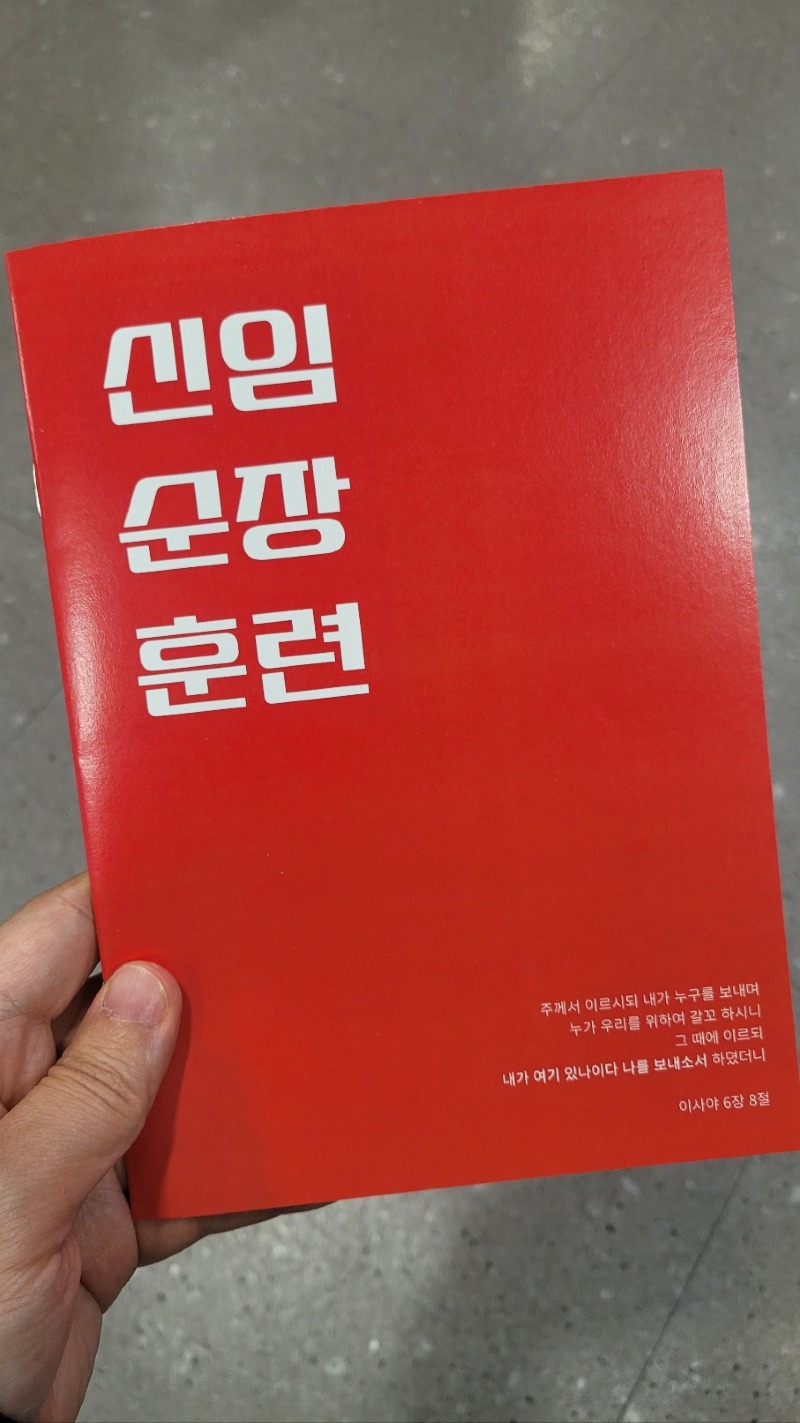 KakaoTalk_20250424_123318320.jpg